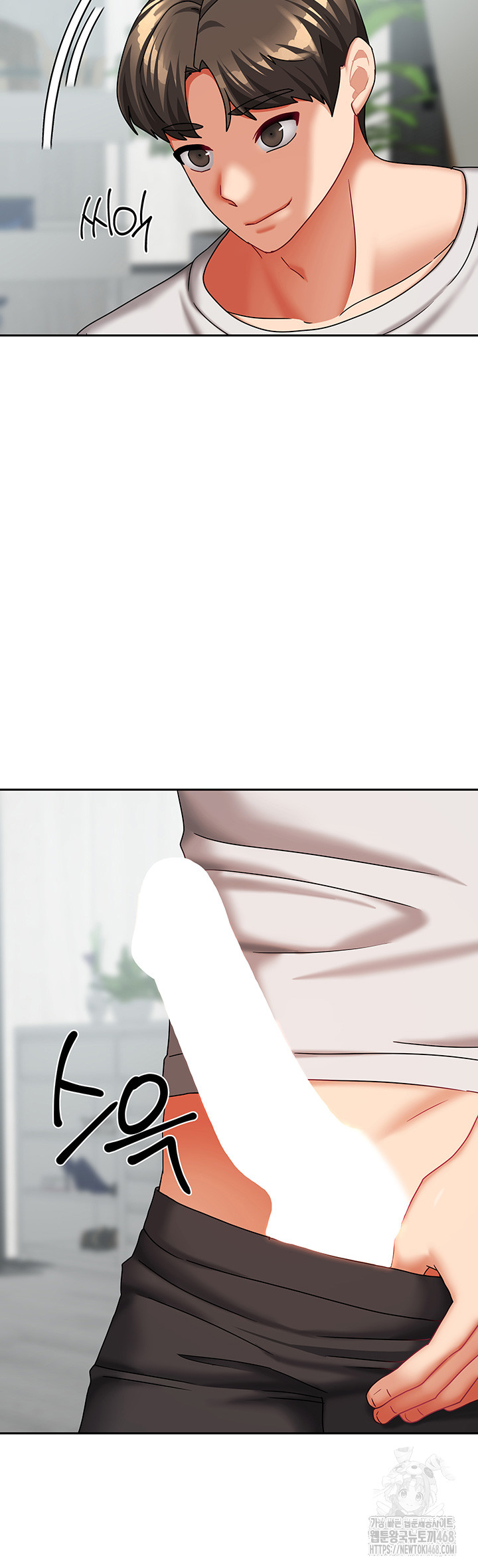 Living With Two Households Raw Chapter 19 image 1