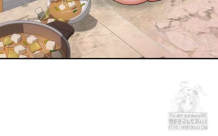 Living With Two Households Raw Chapter 19 image 23