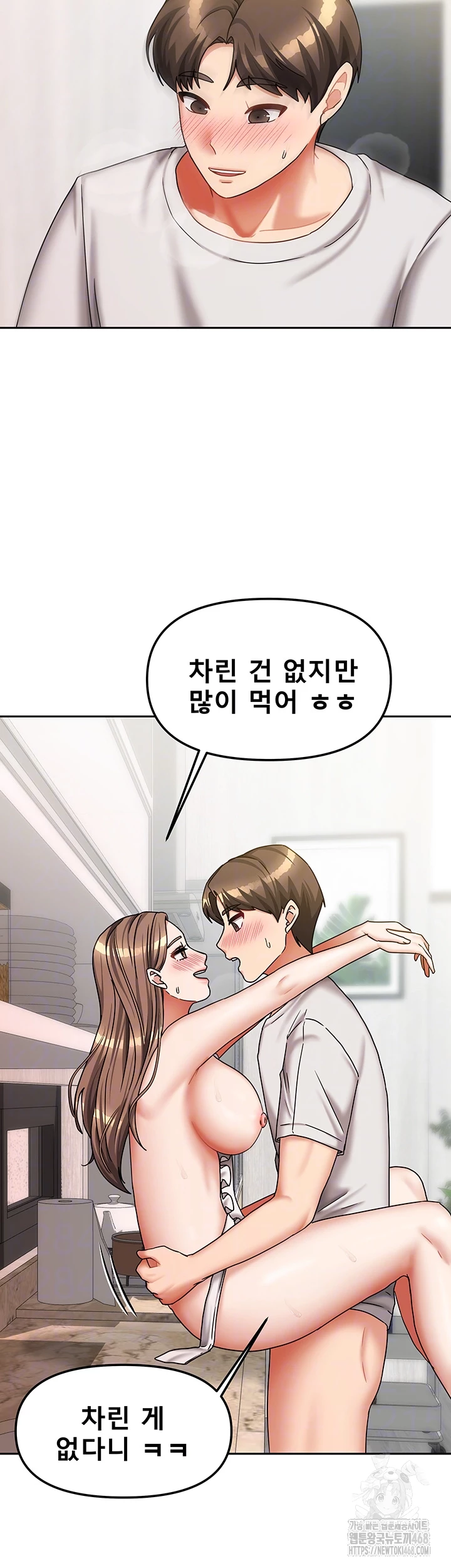 Living With Two Households Raw Chapter 19 image 2