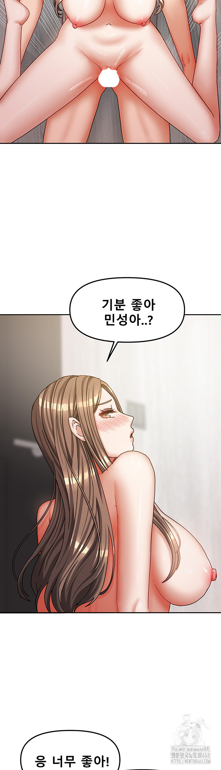 Living With Two Households Raw Chapter 19 image 34