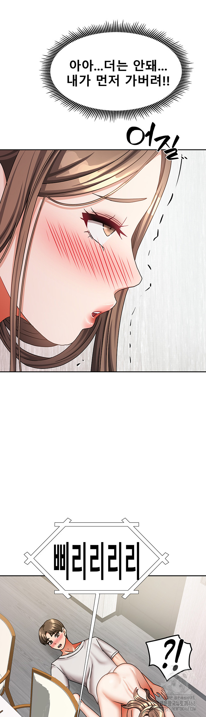 Living With Two Households Raw Chapter 19 image 35