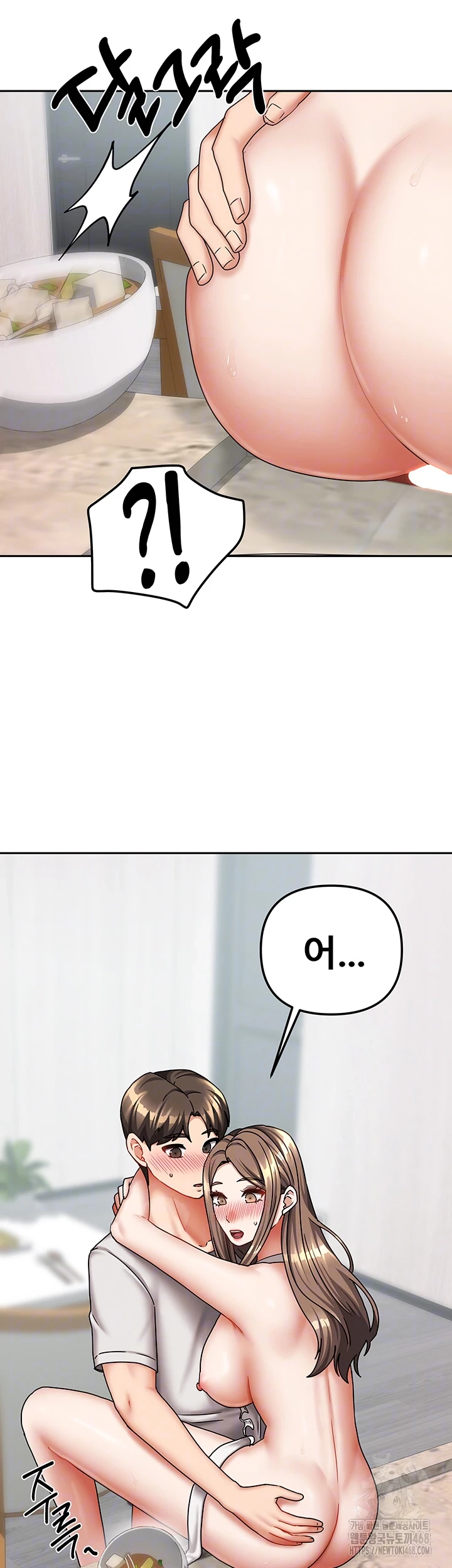 Living With Two Households Raw Chapter 19 image 48