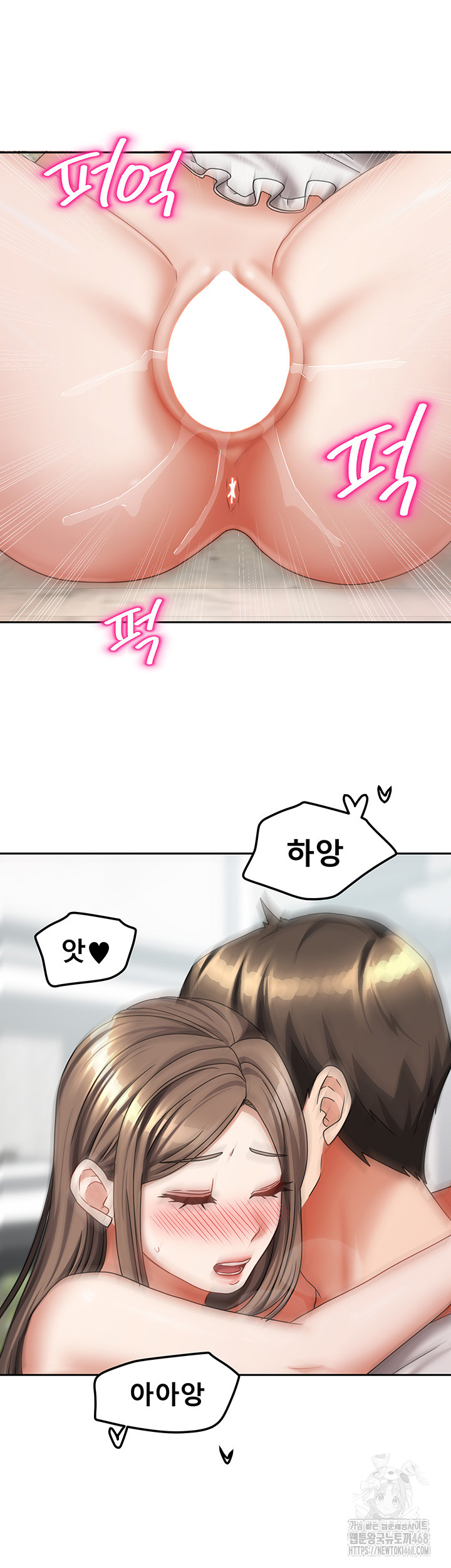 Living With Two Households Raw Chapter 19 image 4