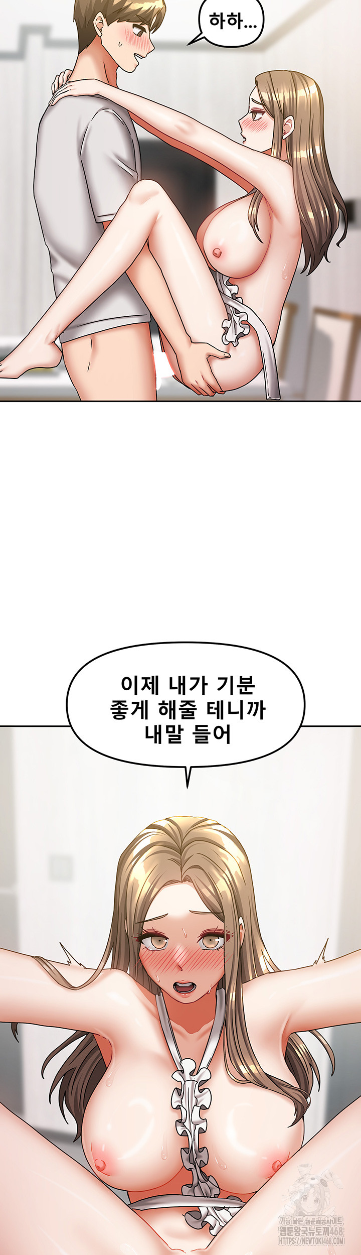 Living With Two Households Raw Chapter 19 image 55
