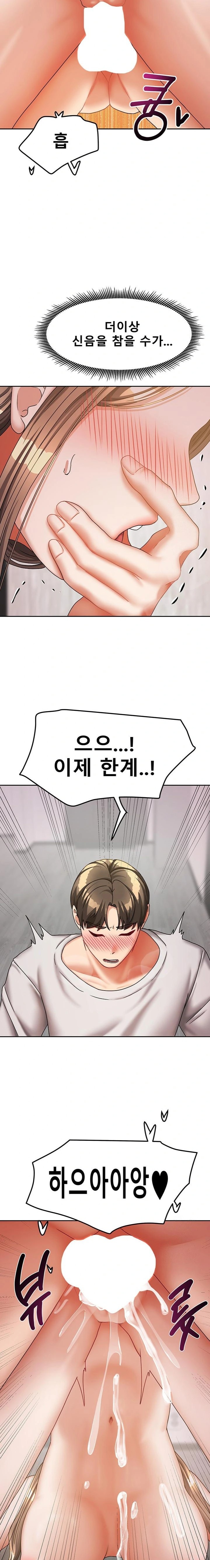 Living With Two Households Raw Chapter 20 image 10