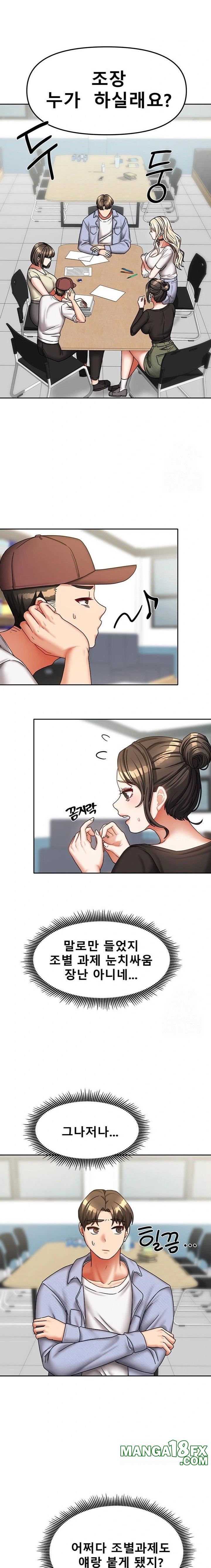 Living With Two Households Raw Chapter 20 image 13