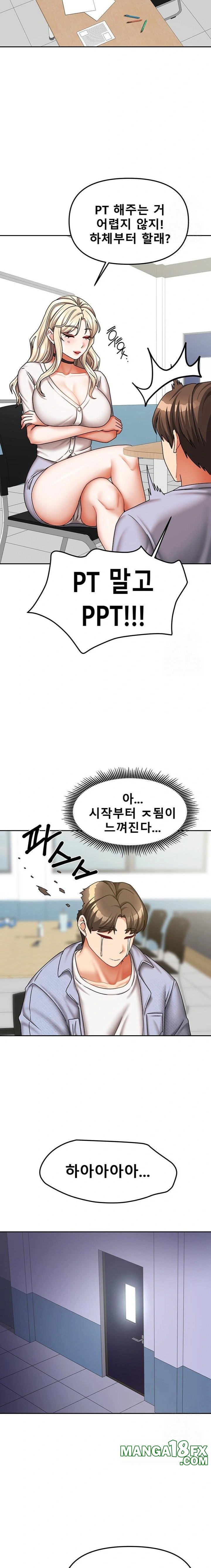 Living With Two Households Raw Chapter 20 image 17