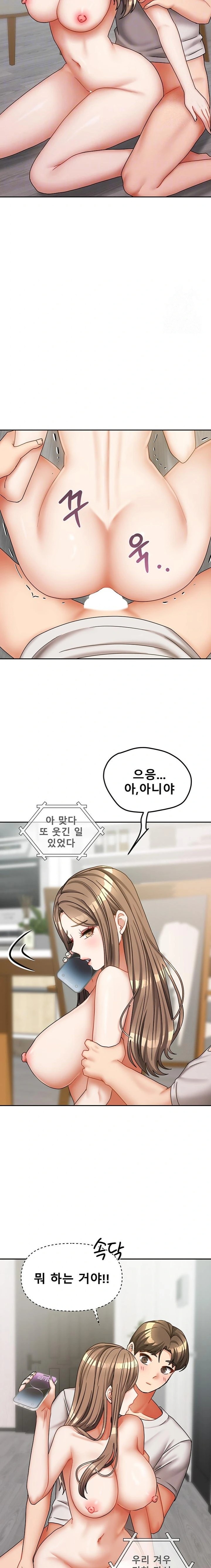 Living With Two Households Raw Chapter 20 image 3