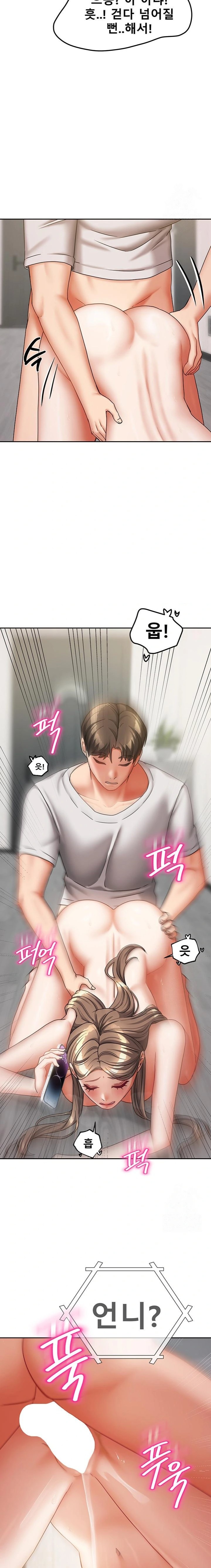 Living With Two Households Raw Chapter 20 image 8