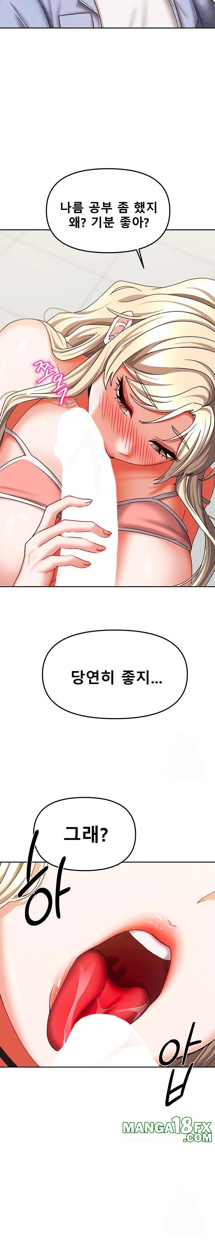 Living With Two Households Raw Chapter 21 image 10