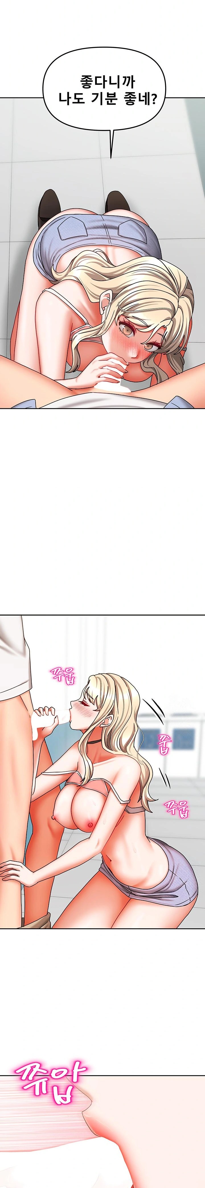 Living With Two Households Raw Chapter 21 image 11