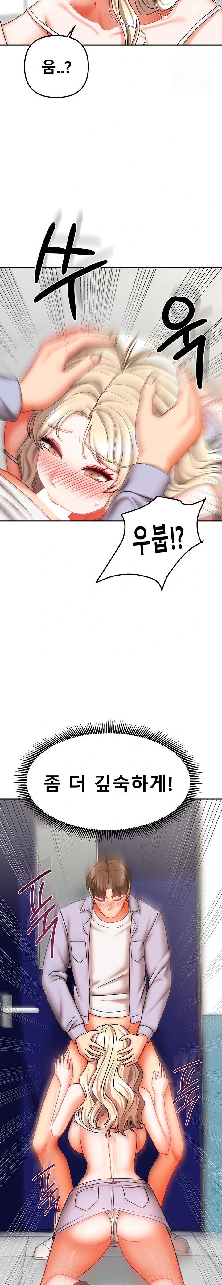 Living With Two Households Raw Chapter 21 image 13