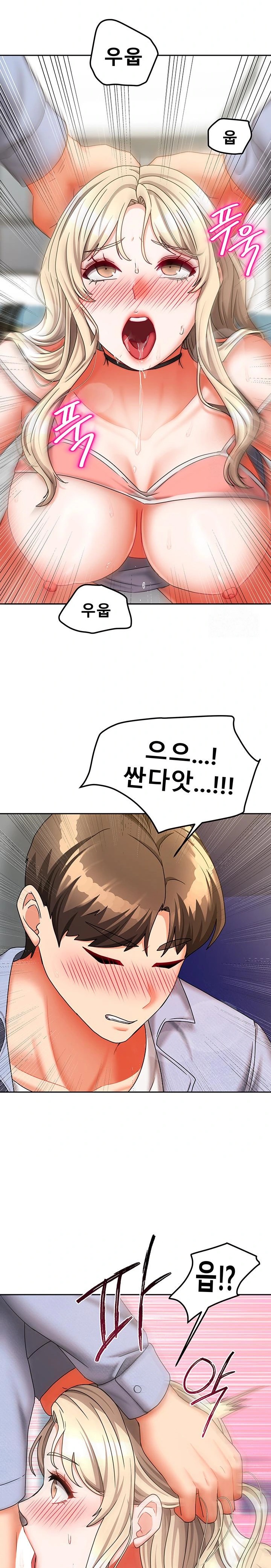Living With Two Households Raw Chapter 21 image 15