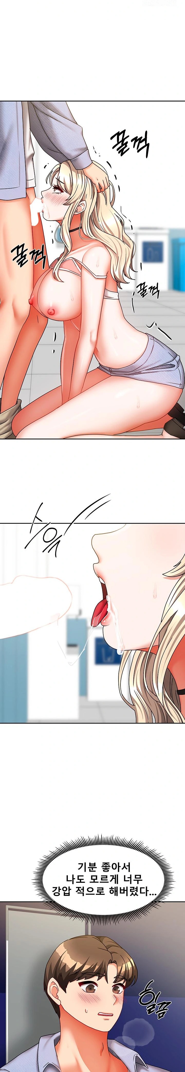 Living With Two Households Raw Chapter 21 image 17