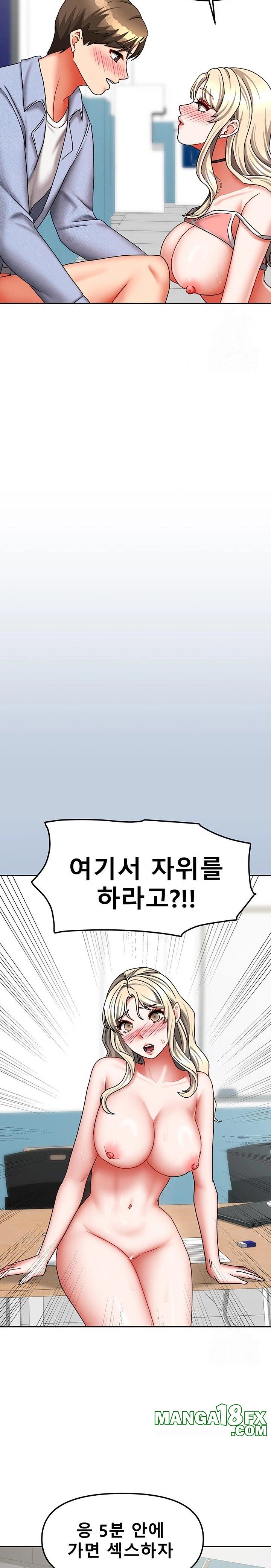 Living With Two Households Raw Chapter 21 image 20