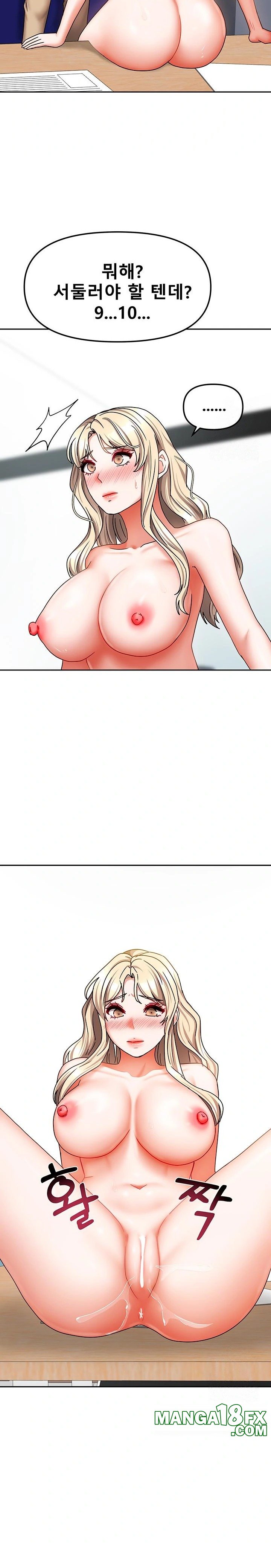 Living With Two Households Raw Chapter 21 image 22