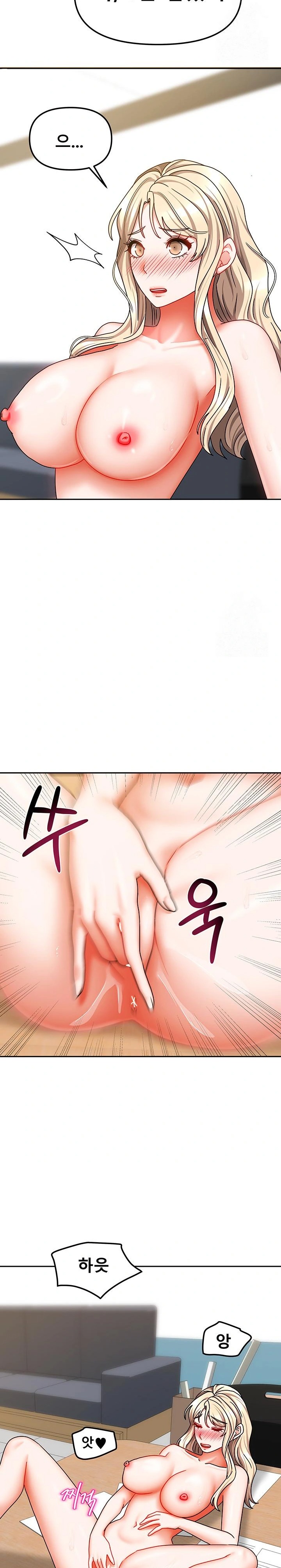 Living With Two Households Raw Chapter 21 image 26
