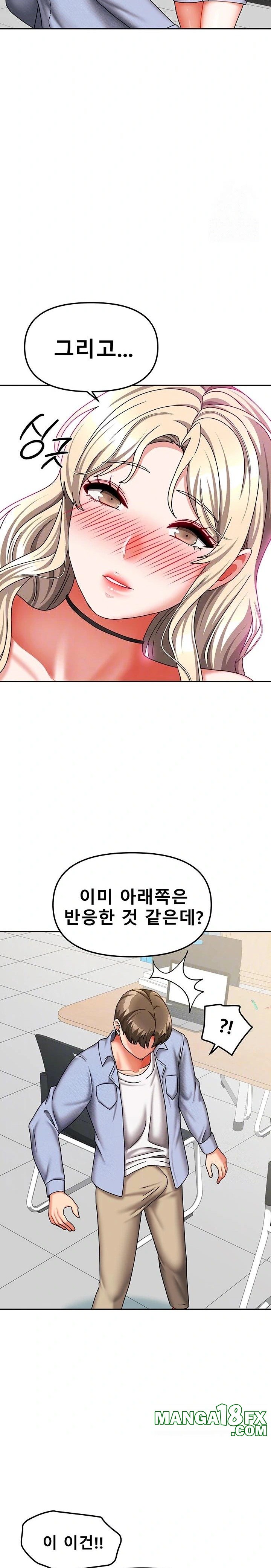 Living With Two Households Raw Chapter 21 image 5