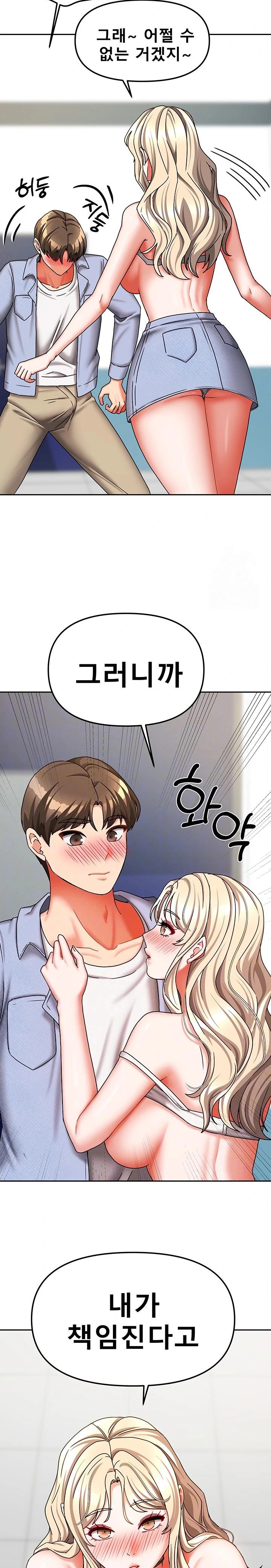 Living With Two Households Raw Chapter 21 image 6