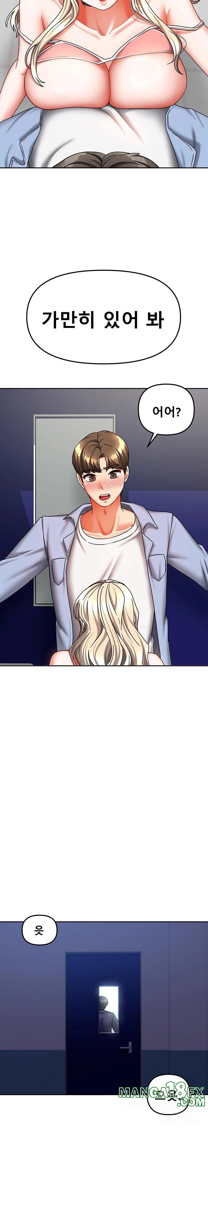 Living With Two Households Raw Chapter 21 image 7