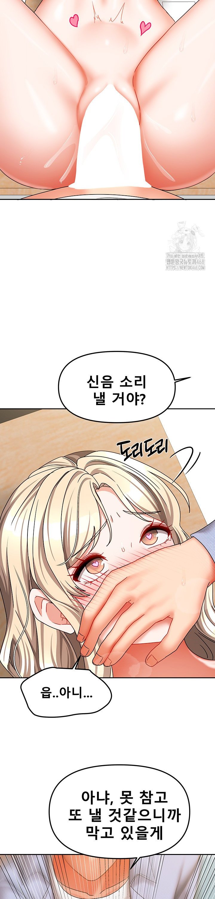 Living With Two Households Raw Chapter 22 image 10