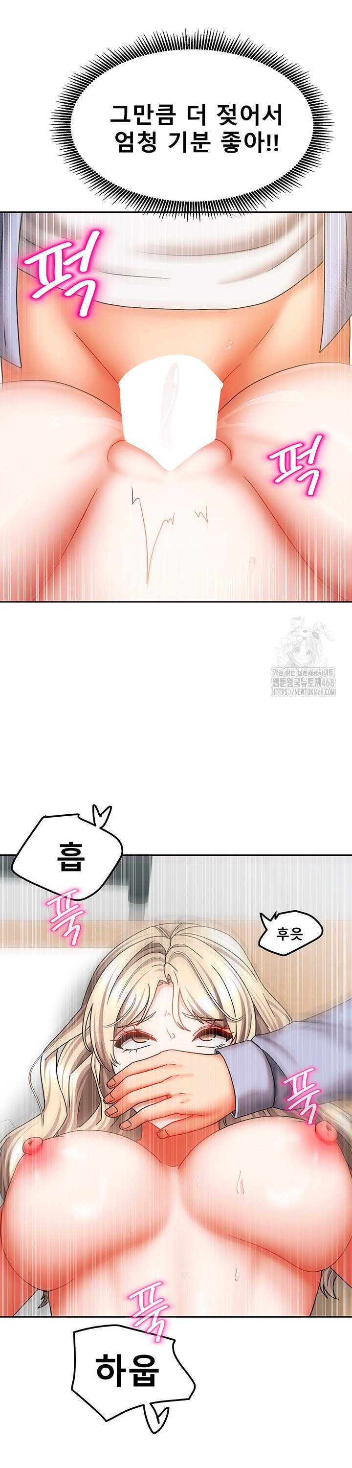 Living With Two Households Raw Chapter 22 image 12