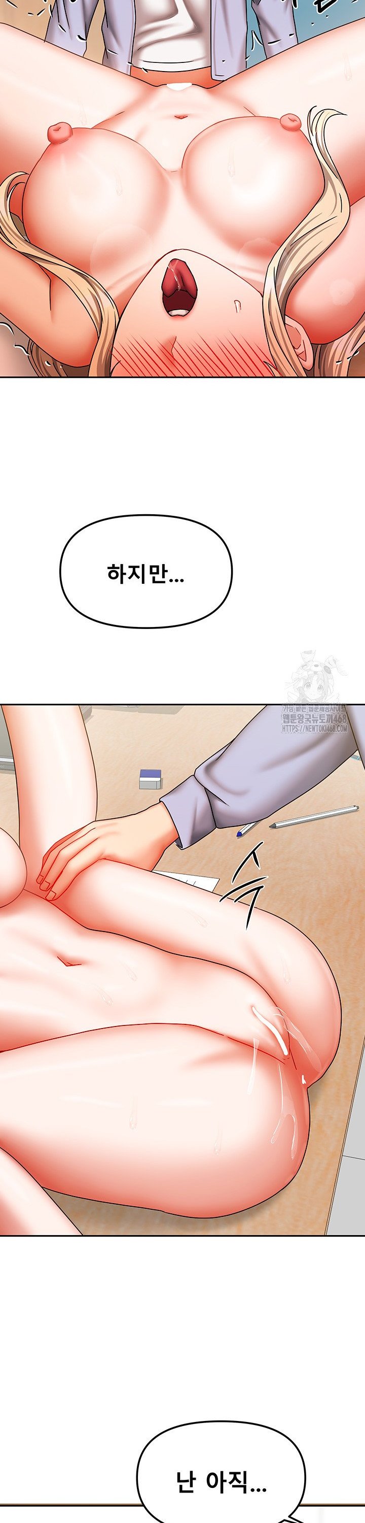 Living With Two Households Raw Chapter 22 image 15