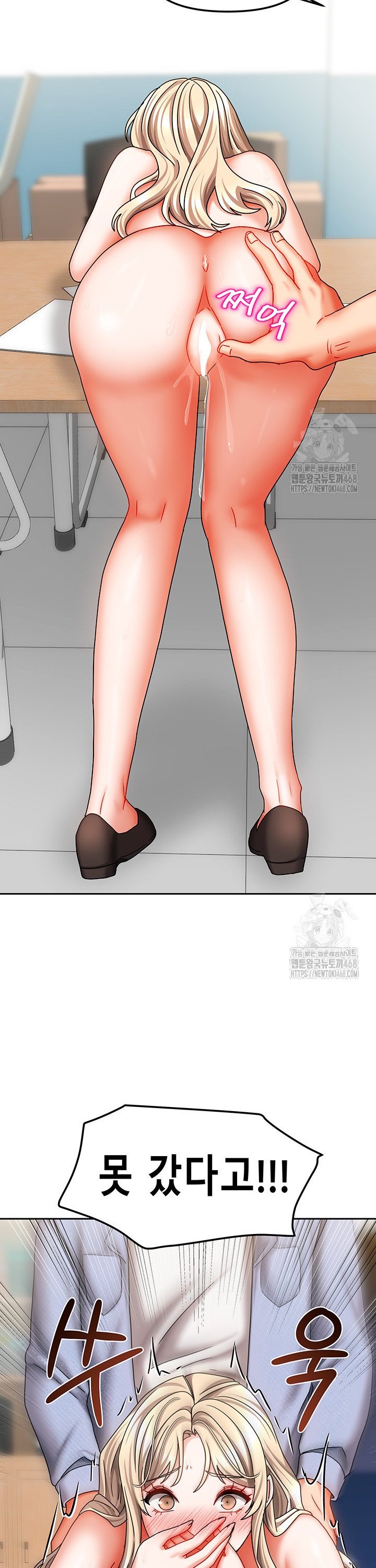 Living With Two Households Raw Chapter 22 image 16