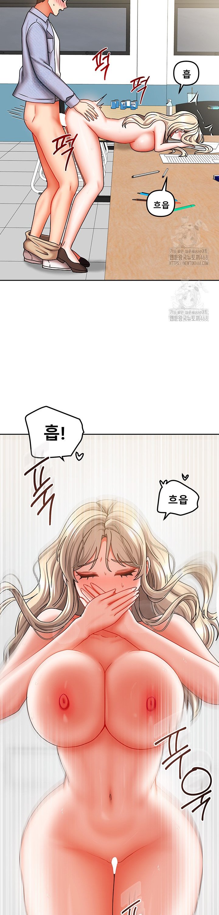Living With Two Households Raw Chapter 22 image 18