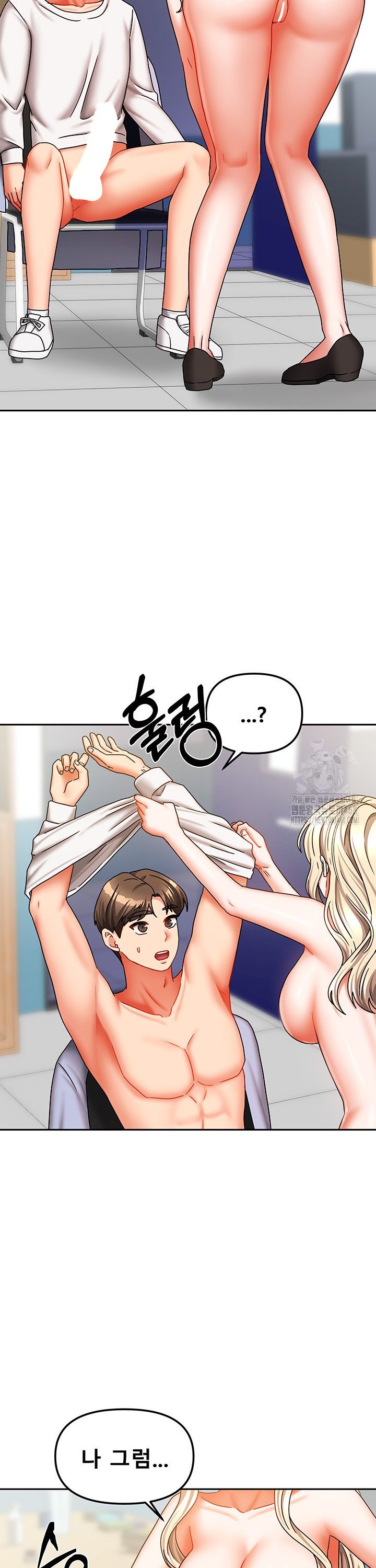 Living With Two Households Raw Chapter 22 image 33