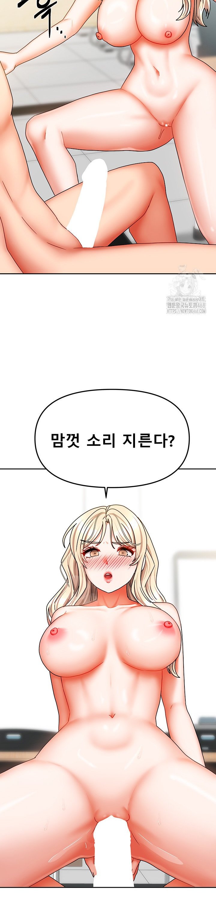 Living With Two Households Raw Chapter 22 image 34