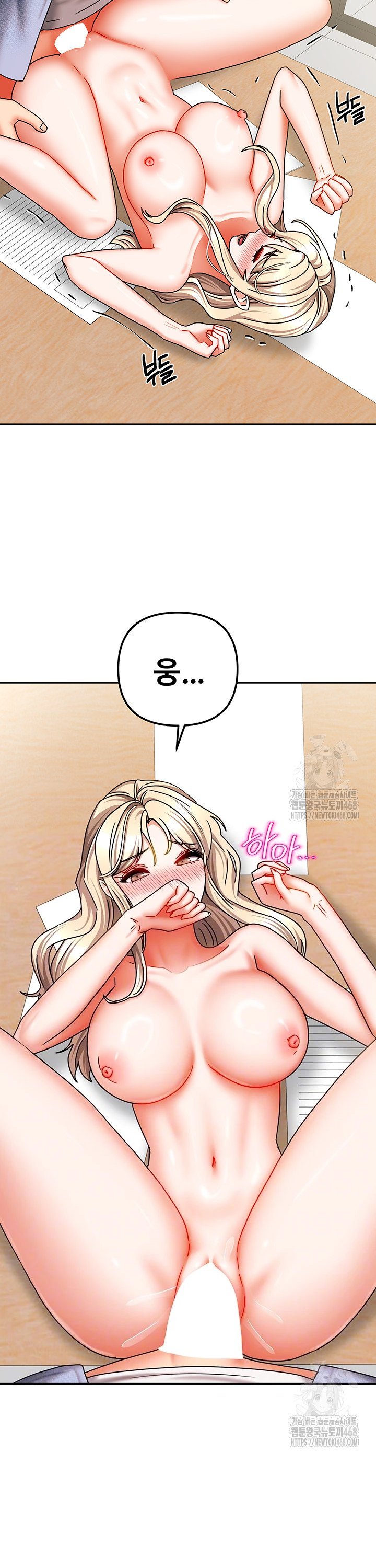 Living With Two Households Raw Chapter 22 image 3