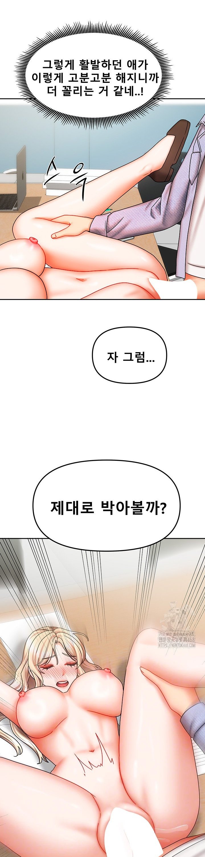 Living With Two Households Raw Chapter 22 image 4