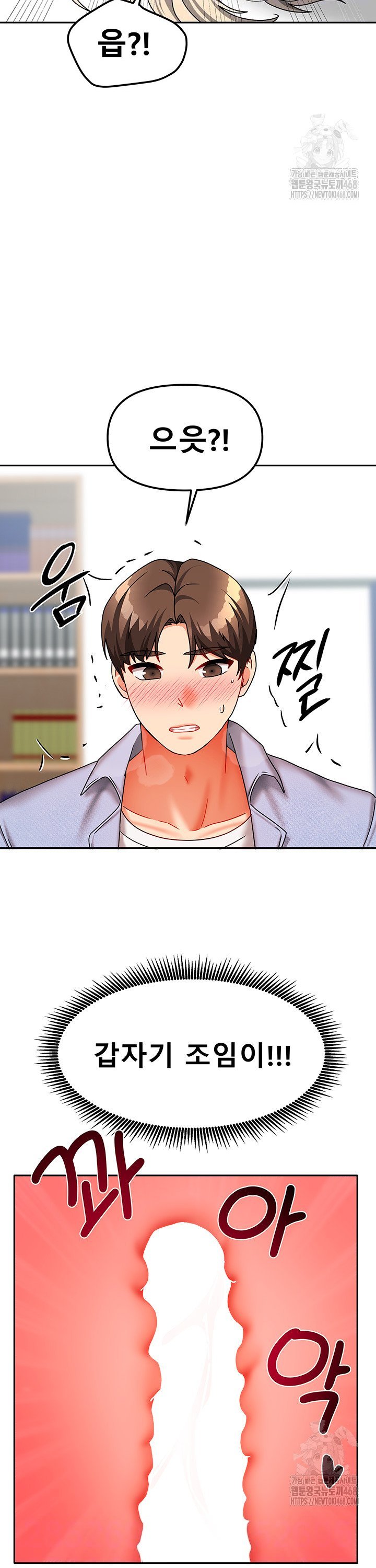 Living With Two Households Raw Chapter 22 image 8