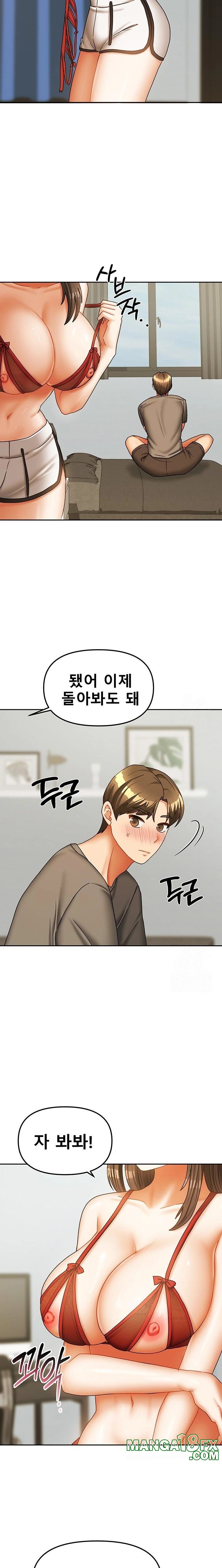 Living With Two Households Raw Chapter 23 image 13