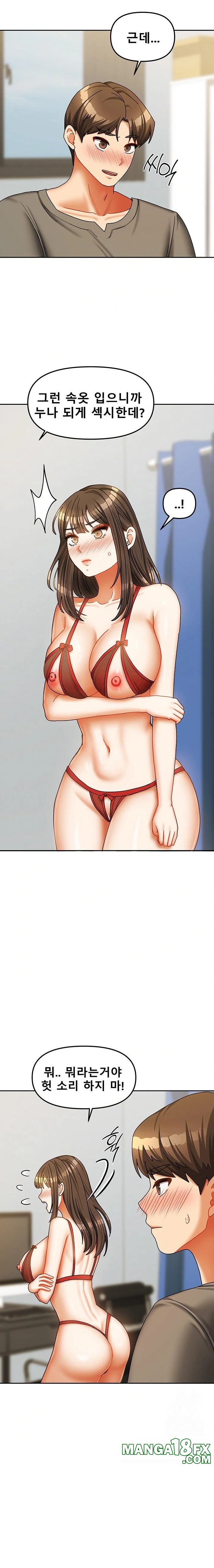 Living With Two Households Raw Chapter 23 image 15