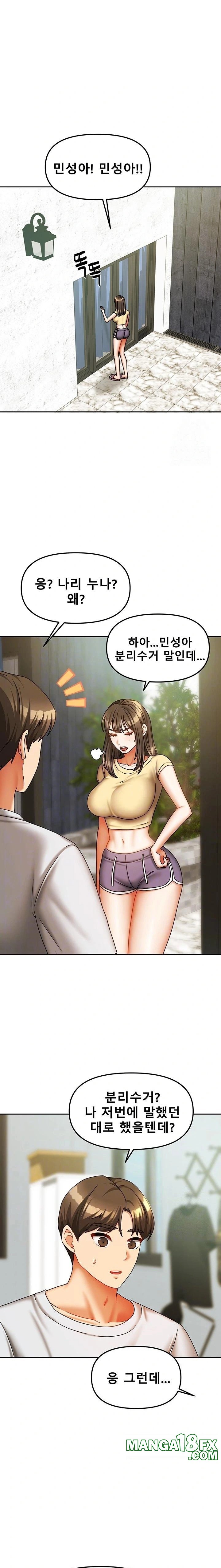 Living With Two Households Raw Chapter 23 image 1