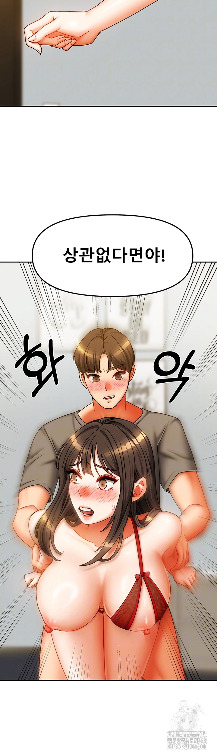Living With Two Households Raw Chapter 24 image 13