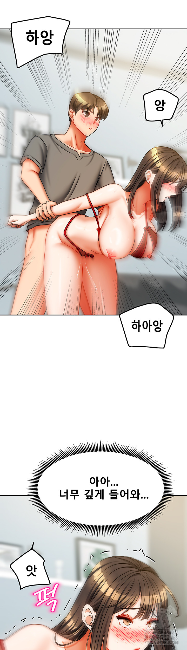 Living With Two Households Raw Chapter 24 image 15
