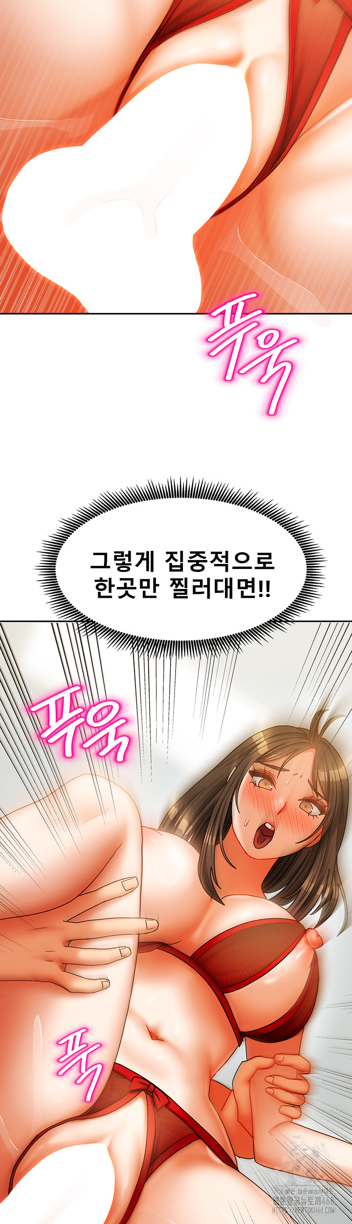 Living With Two Households Raw Chapter 24 image 25
