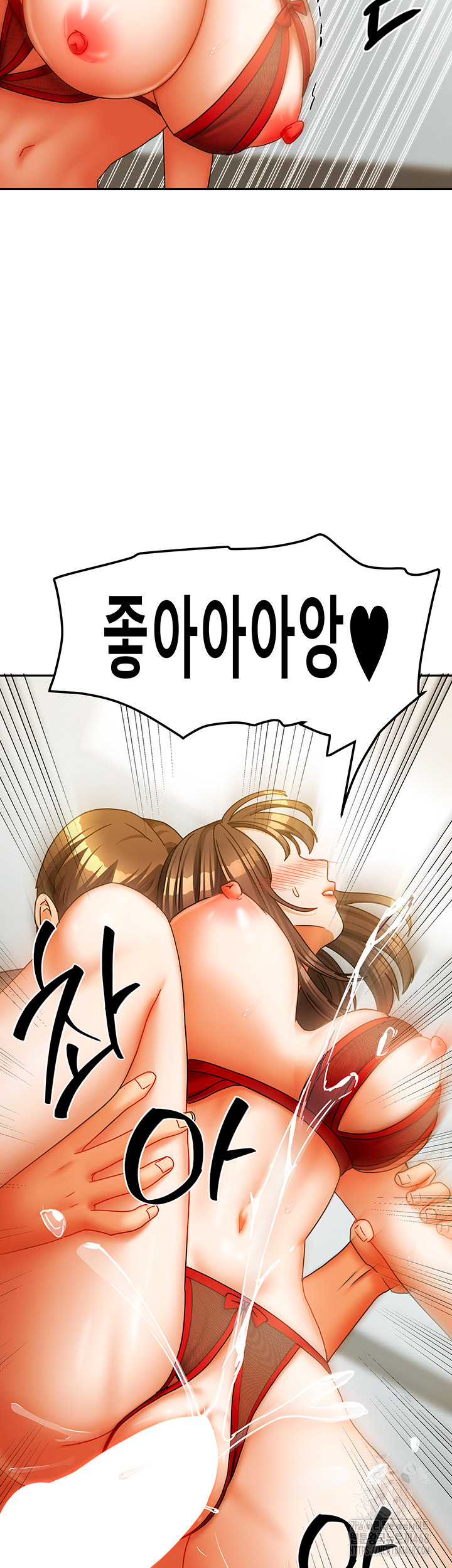 Living With Two Households Raw Chapter 24 image 28