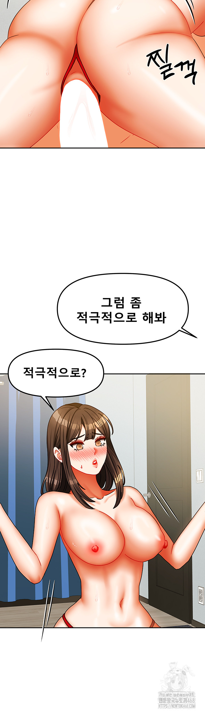 Living With Two Households Raw Chapter 24 image 40