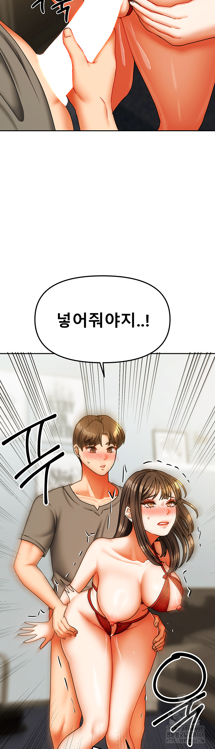 Living With Two Households Raw Chapter 24 image 4