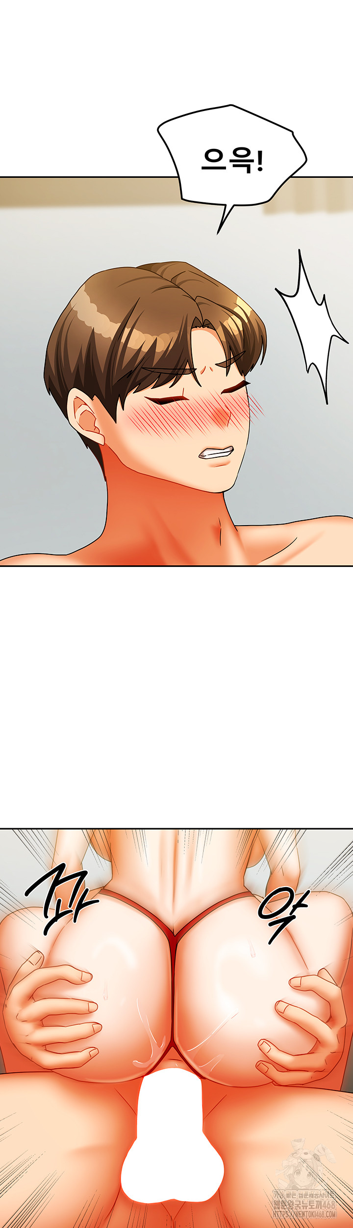 Living With Two Households Raw Chapter 24 image 51