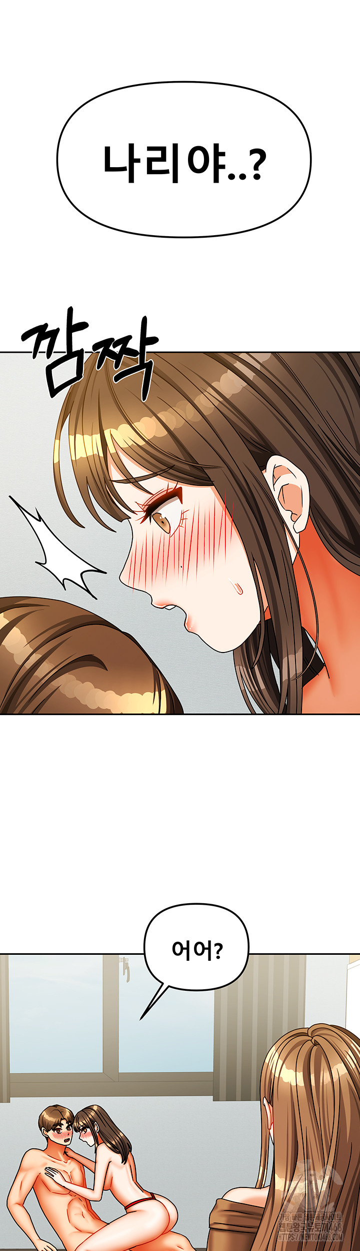 Living With Two Households Raw Chapter 24 image 54