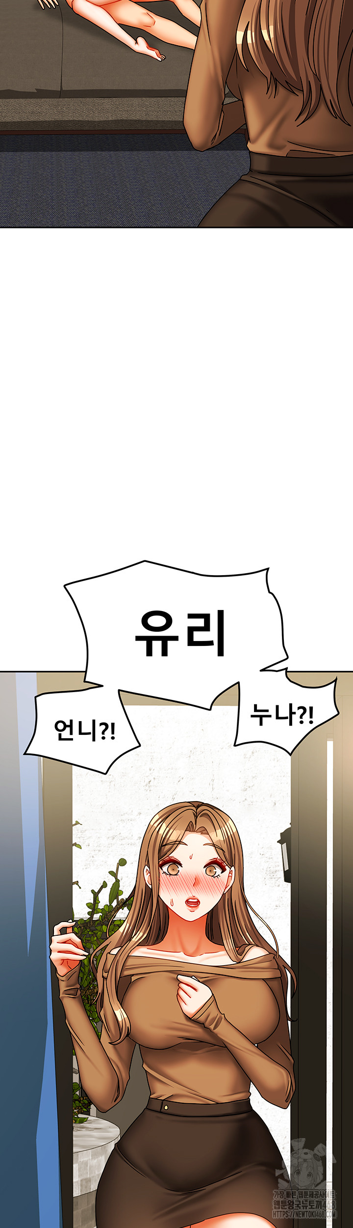 Living With Two Households Raw Chapter 24 image 55