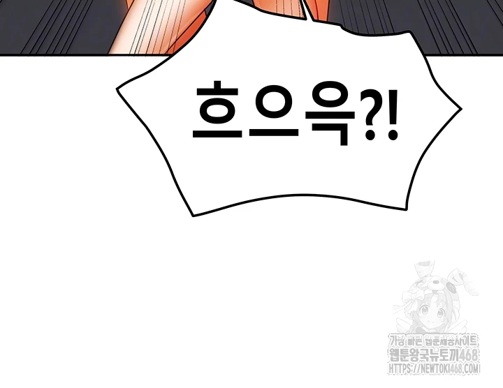 Living With Two Households Raw Chapter 24 image 5