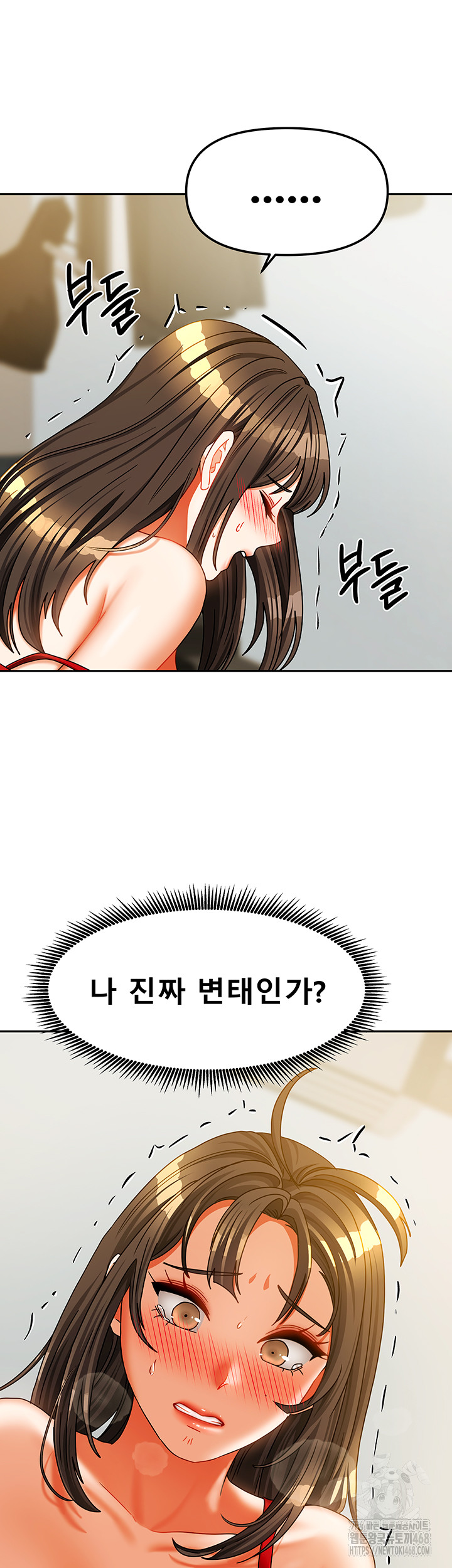 Living With Two Households Raw Chapter 24 image 6