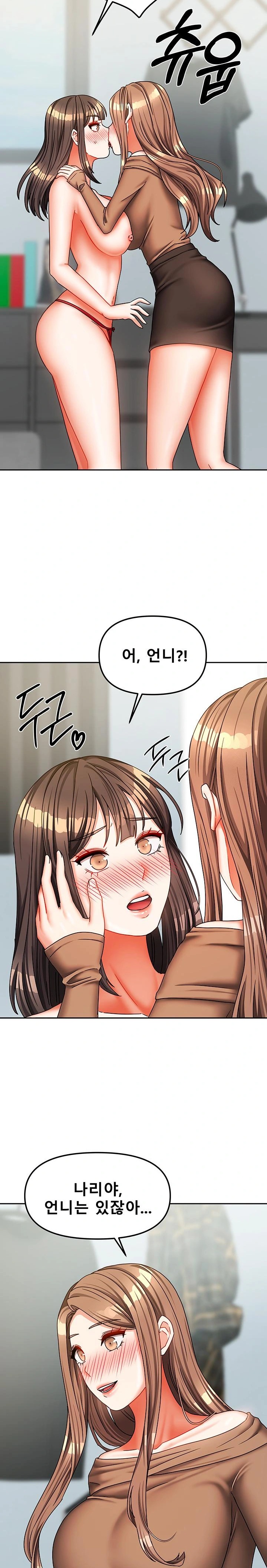 Living With Two Households Raw Chapter 25 image 9