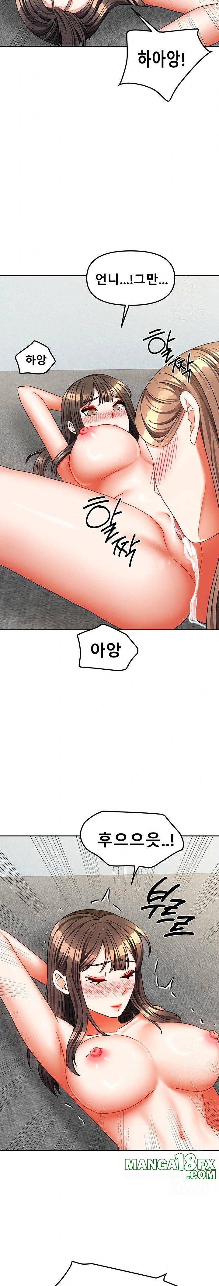 Living With Two Households Raw Chapter 25 image 17